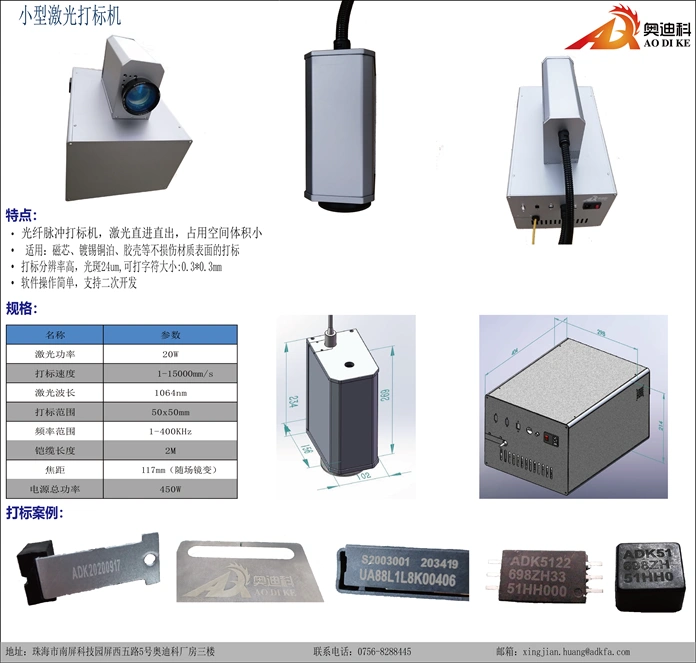 ADK-YDFLP-60-20W-H